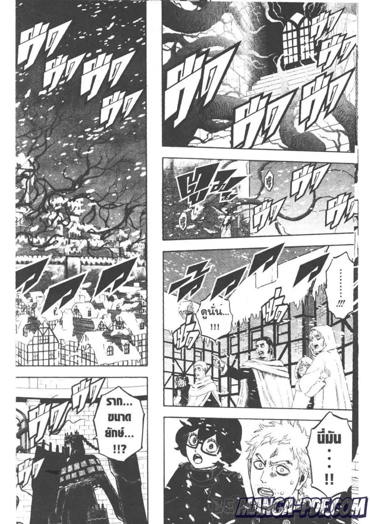 Black Clover ตอนที่ 279 หน้า 6