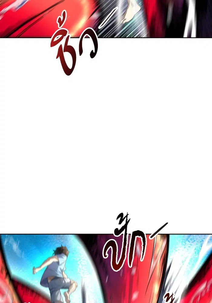 Tower of God ตอนที่ 554 หน้า 24