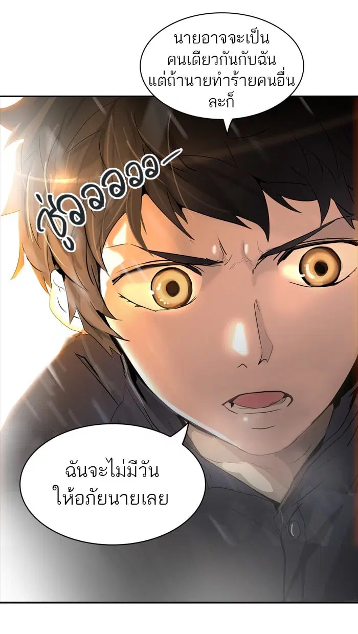 Tower of God ตอนที่ 349 หน้า 124