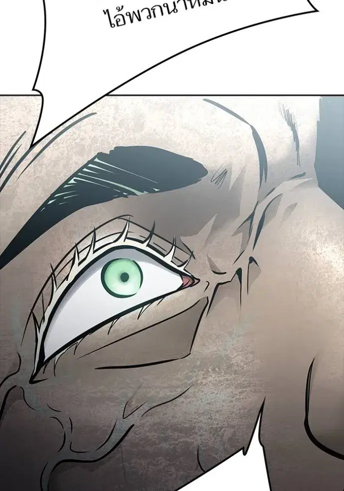 Tower of God ตอนที่ 636 หน้า 428