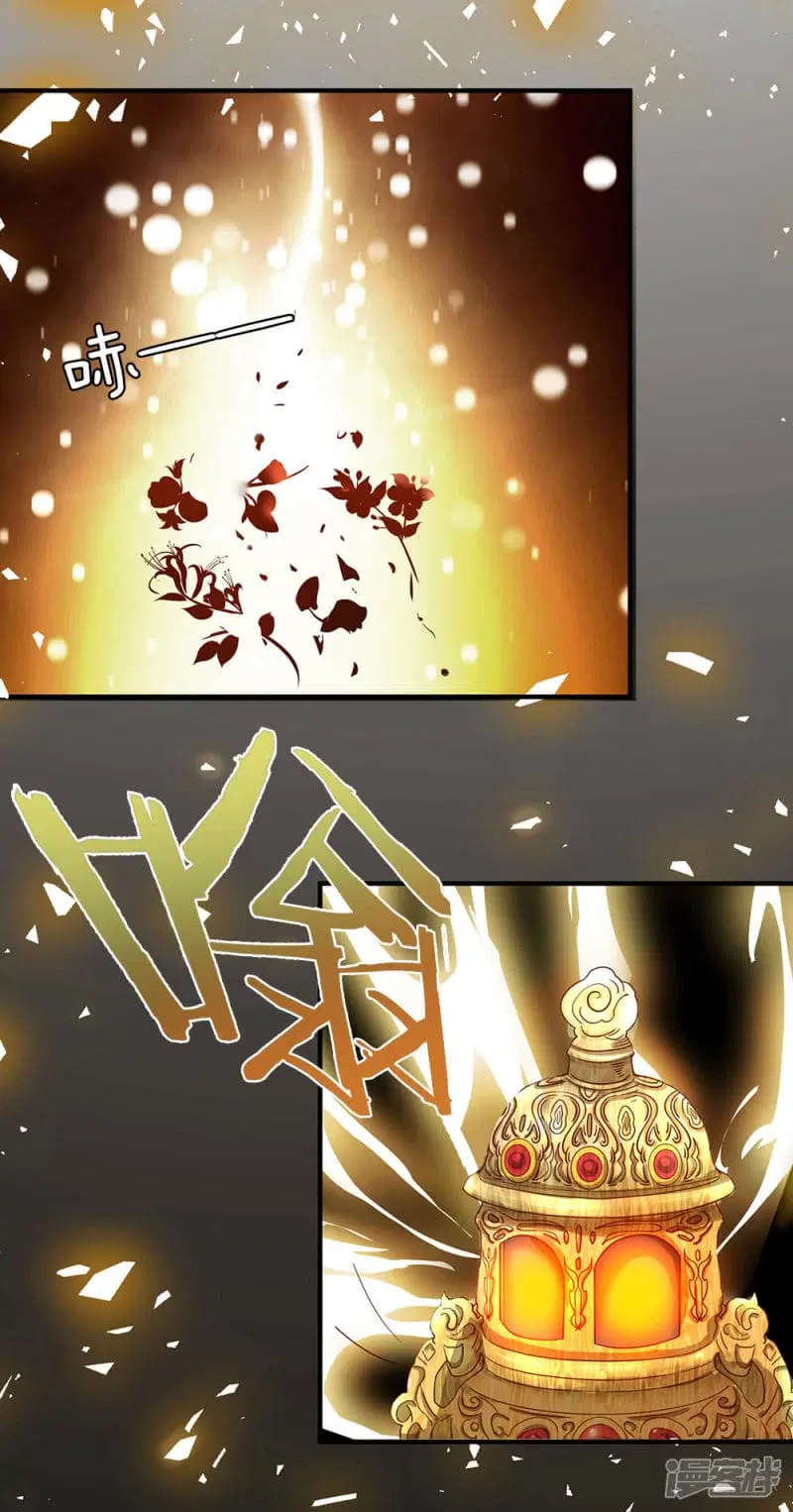 Sky Sword God ตอนที่ 67 หน้า 10