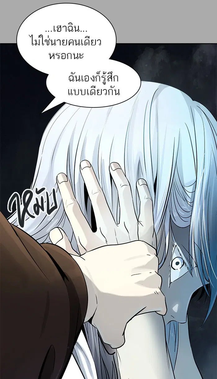 Tower of God ตอนที่ 514 หน้า 32