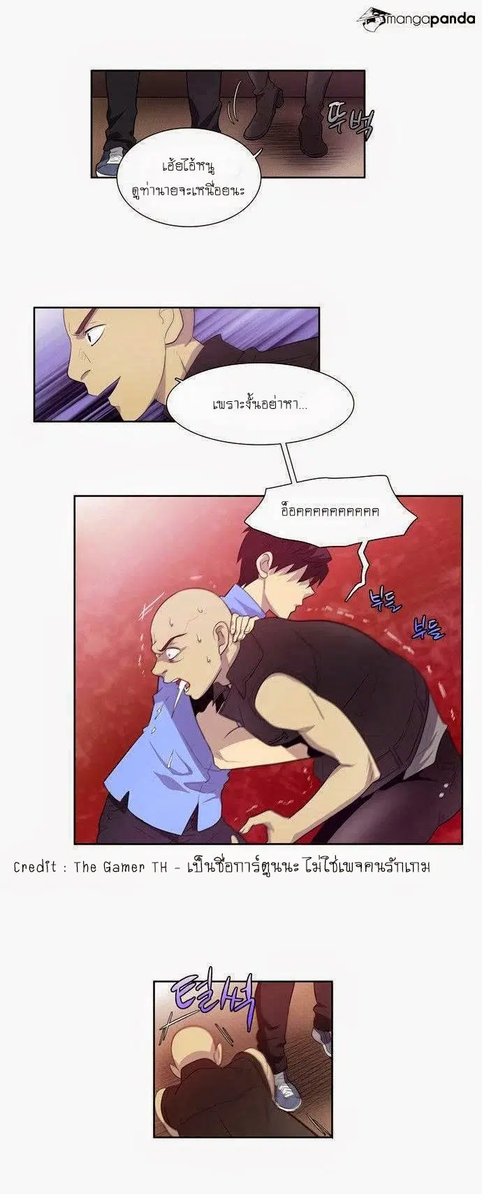 The Gamer ตอนที่ 69 หน้า 10