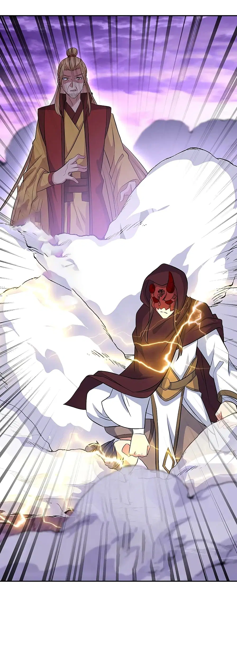 Peerless Battle Spirit ตอนที่ 313 หน้า 2