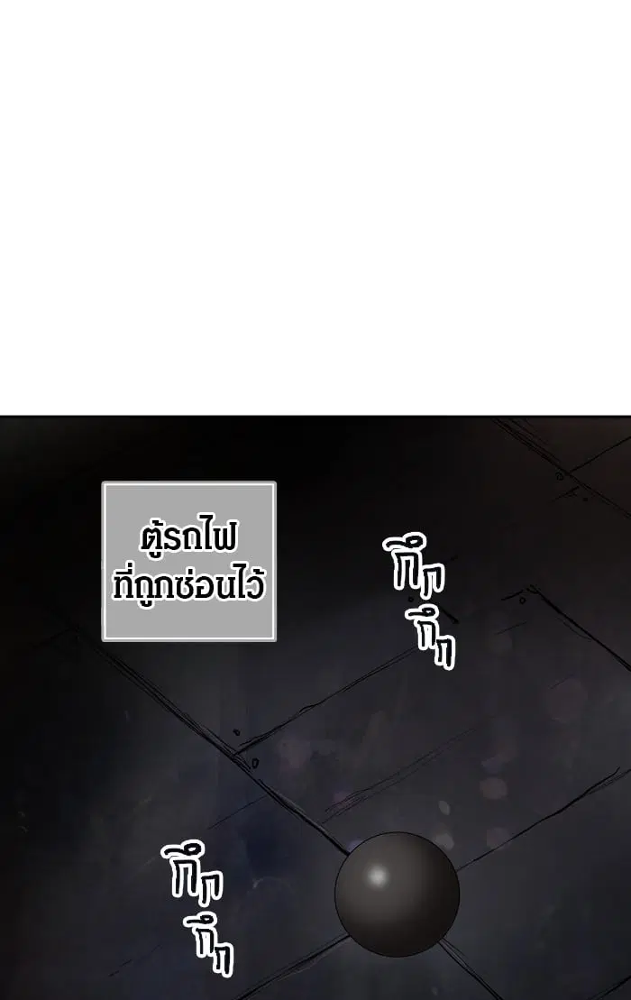 Tower of God ตอนที่ 305 หน้า 124