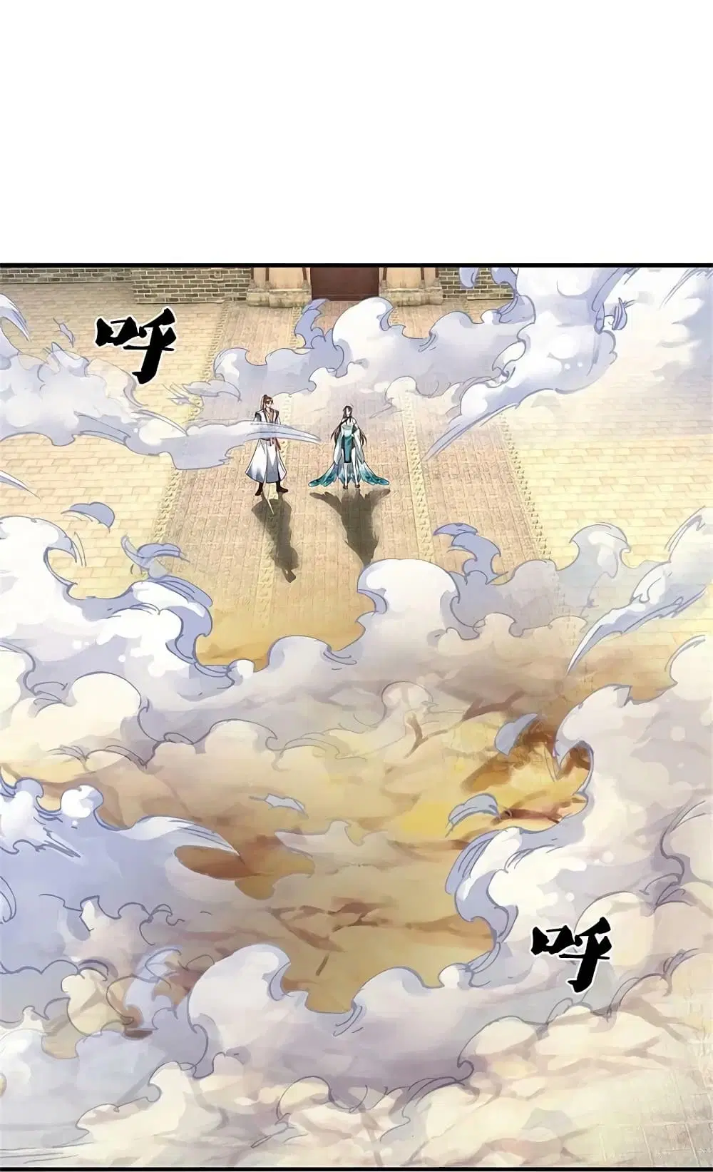 Sky Sword God ตอนที่ 608.2 หน้า 17