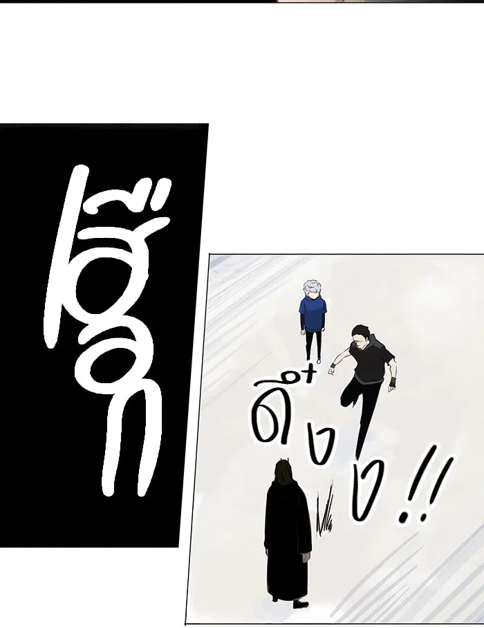 Tower of God ตอนที่ 136 หน้า 38