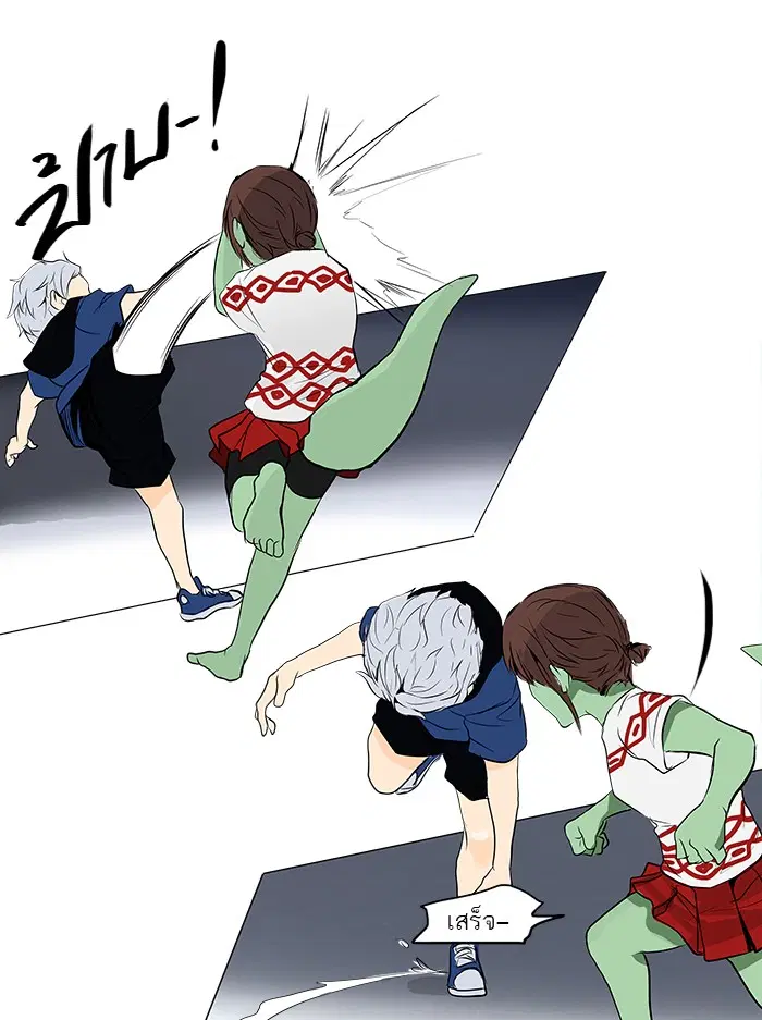 Tower of God ตอนที่ 155 หน้า 16