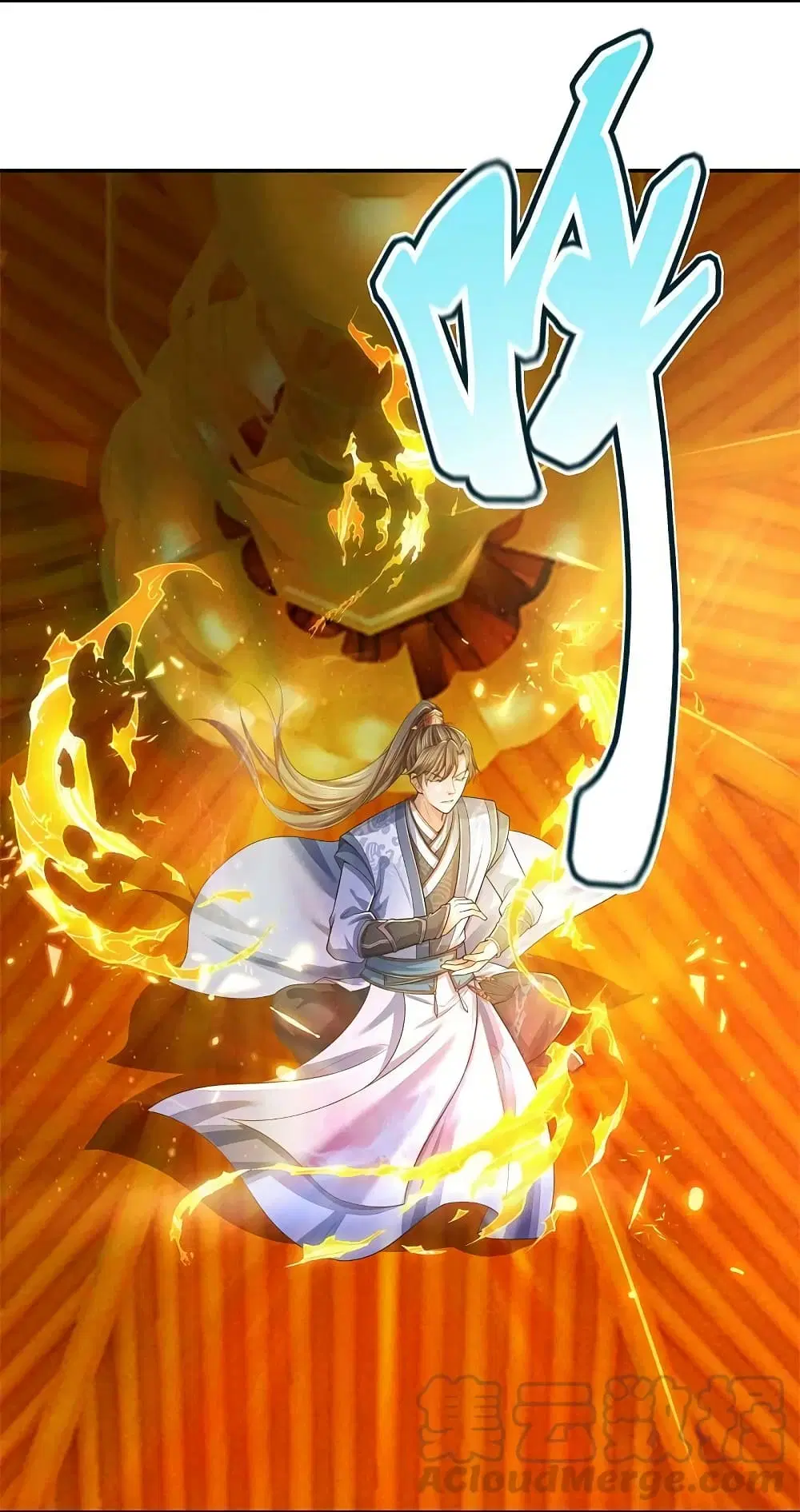 Sky Sword God ตอนที่ 587 หน้า 16