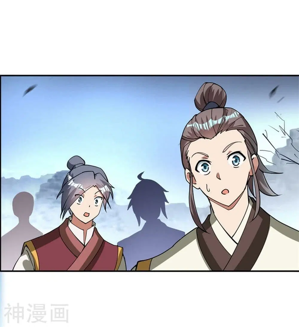 Peerless Battle Spirit ตอนที่ 77 หน้า 13