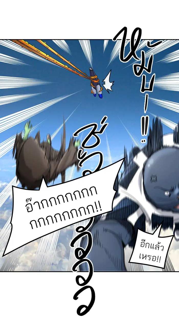 Tower of God ตอนที่ 399 หน้า 49
