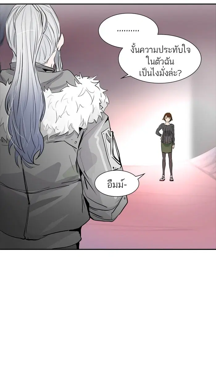 Tower of God ตอนที่ 339 หน้า 46