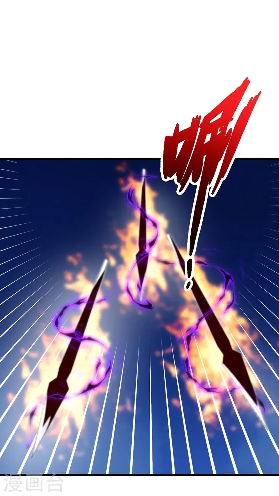 Banished Disciple’s Counterattack ราชาอมตะผู้ถูกขับไล่ ตอนที่ 306 หน้า 44