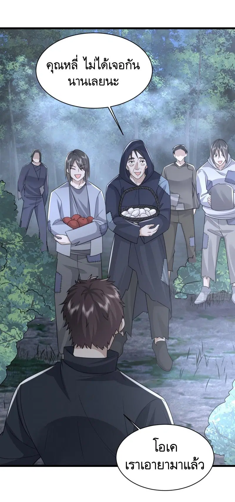 The First Order ตอนที่ 295 หน้า 37