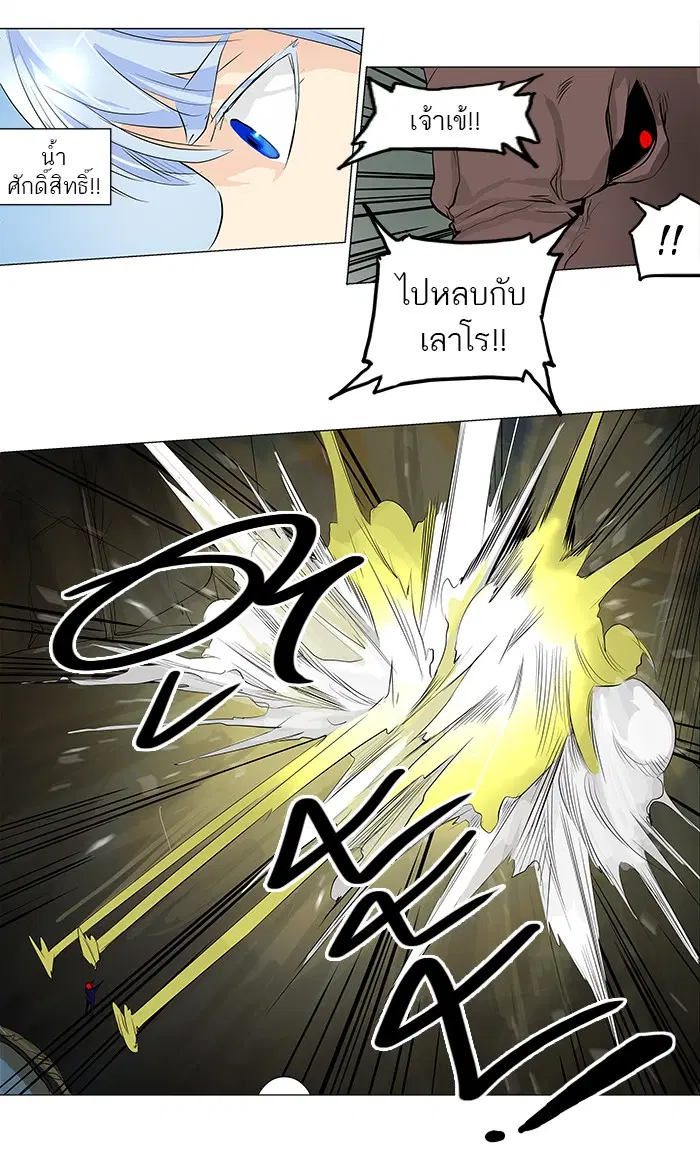Tower of God ตอนที่ 174 หน้า 15