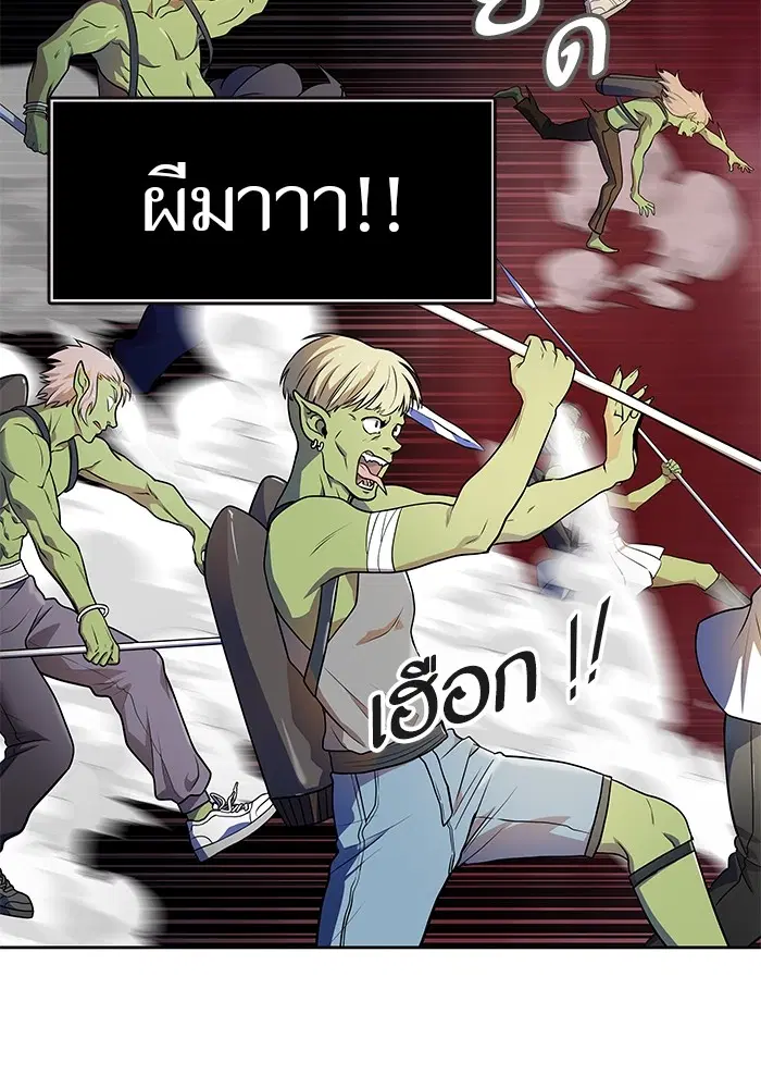 Tower of God ตอนที่ 555 หน้า 40