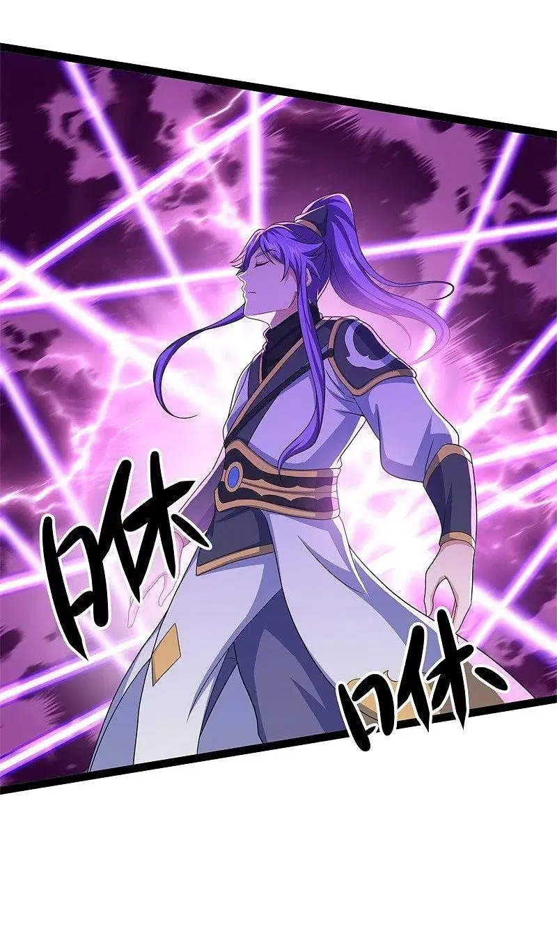 Peerless Battle Spirit ตอนที่ 395 หน้า 38