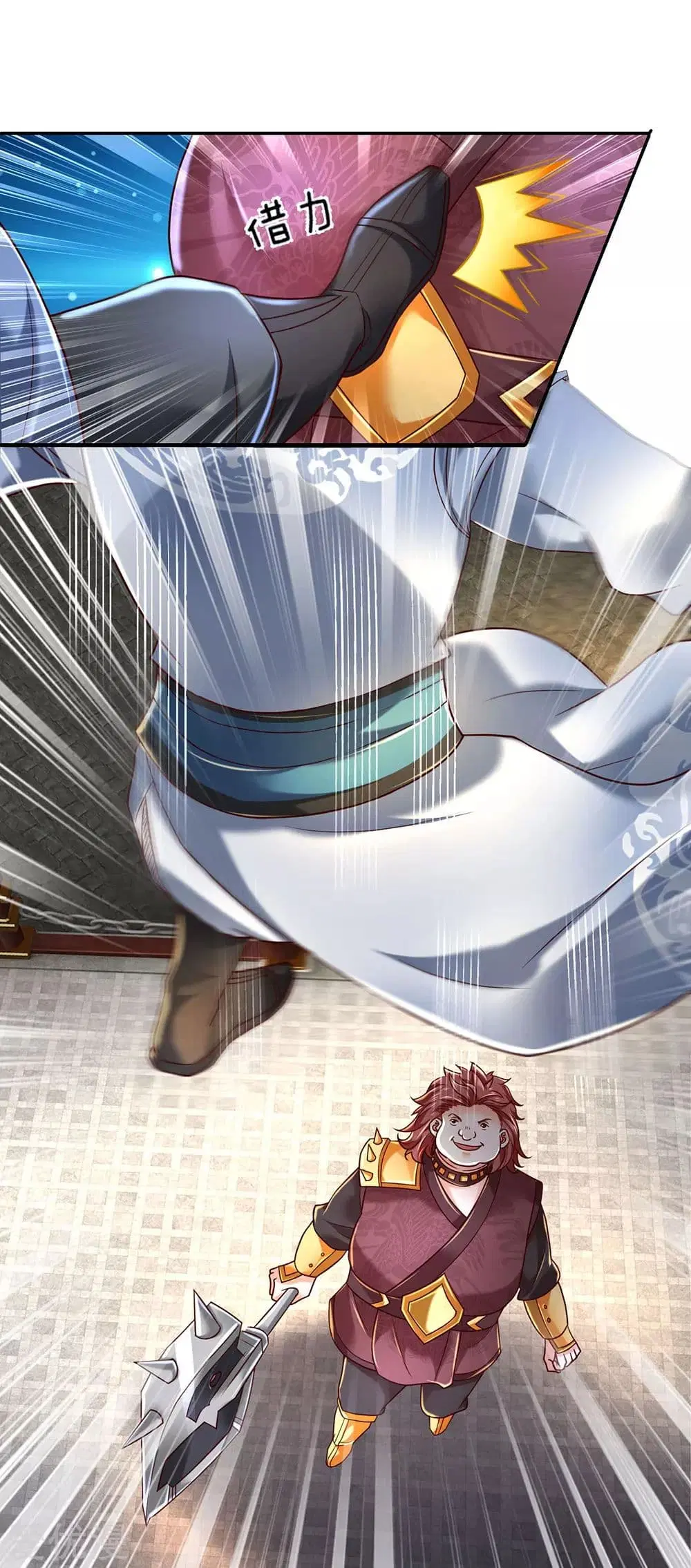 Sky Sword God ตอนที่ 309 หน้า 12
