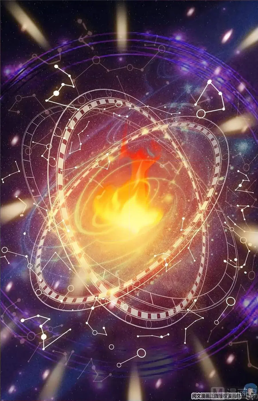 Versatile Mage ตอนที่ 95 หน้า 8