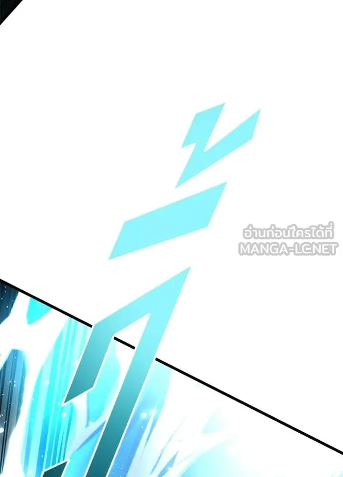 Villain to Kill ตอนที่ 210 หน้า 126