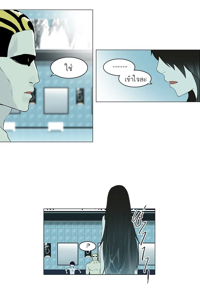 Tower of God ตอนที่ 89 หน้า 60