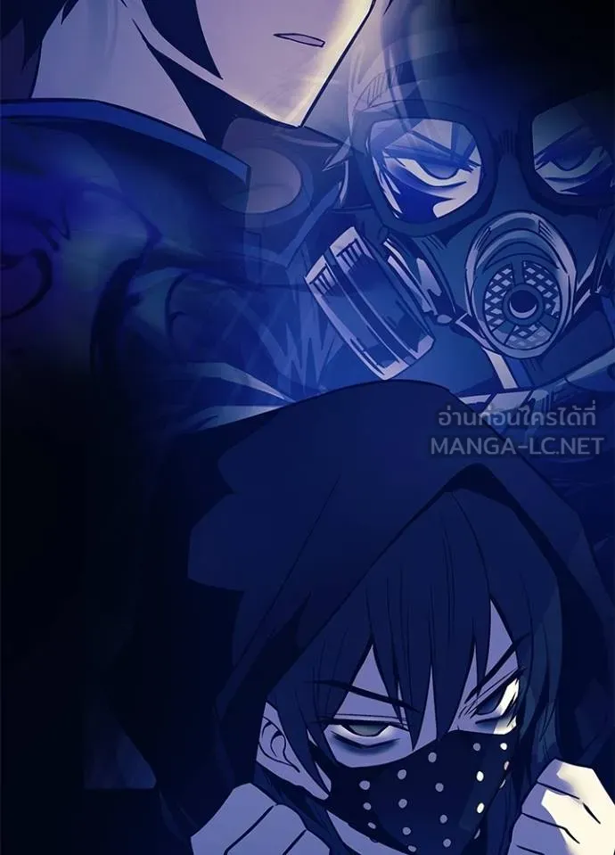 Villain to Kill ตอนที่ 167 หน้า 18