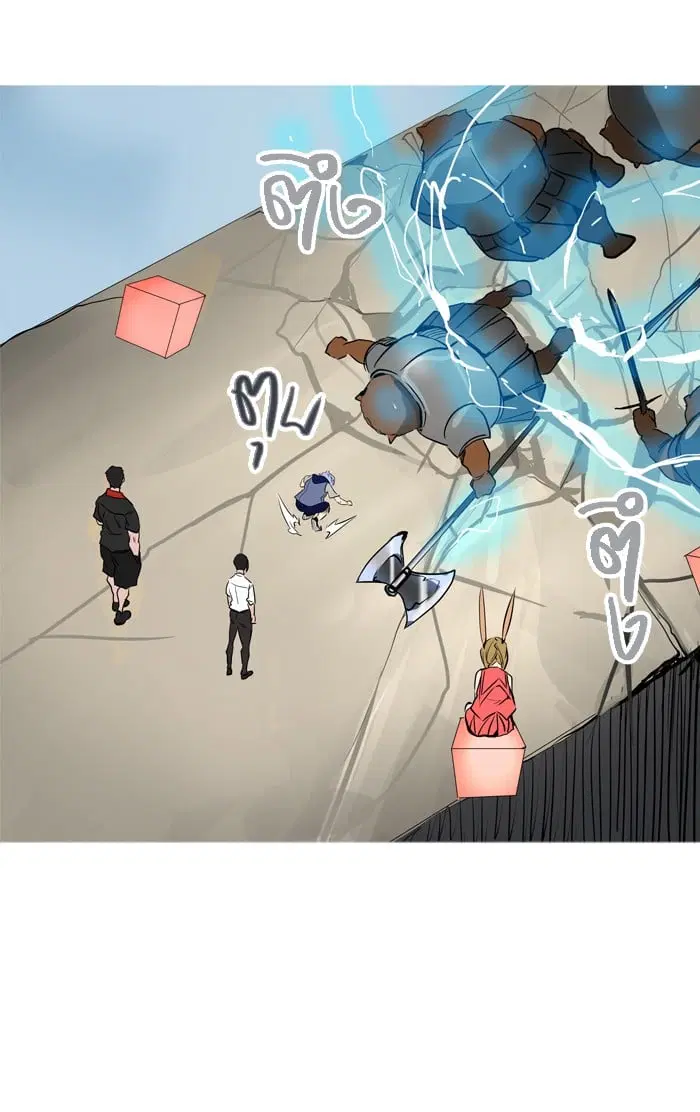 Tower of God ตอนที่ 277 หน้า 82