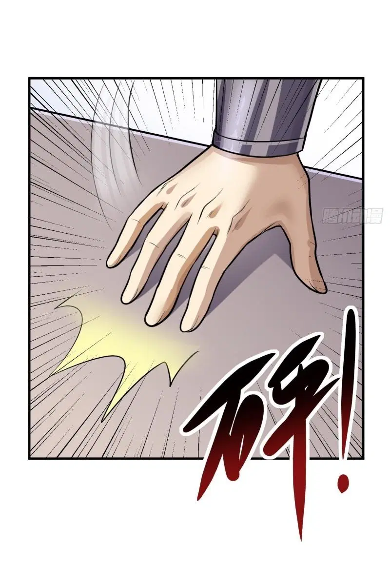 The First Order ตอนที่ 230 หน้า 49