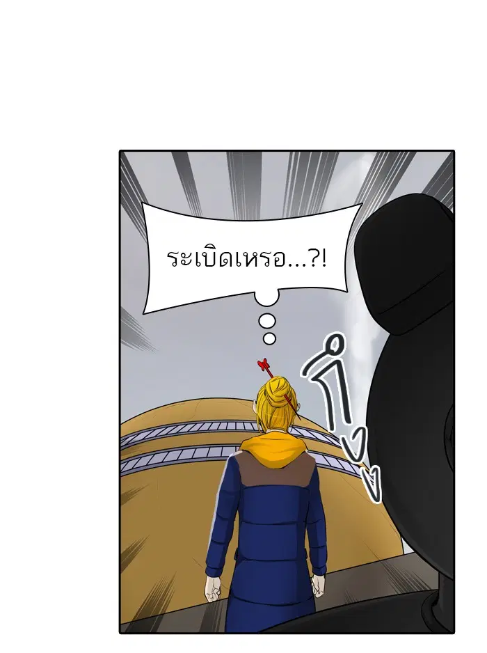 Tower of God ตอนที่ 365 หน้า 61