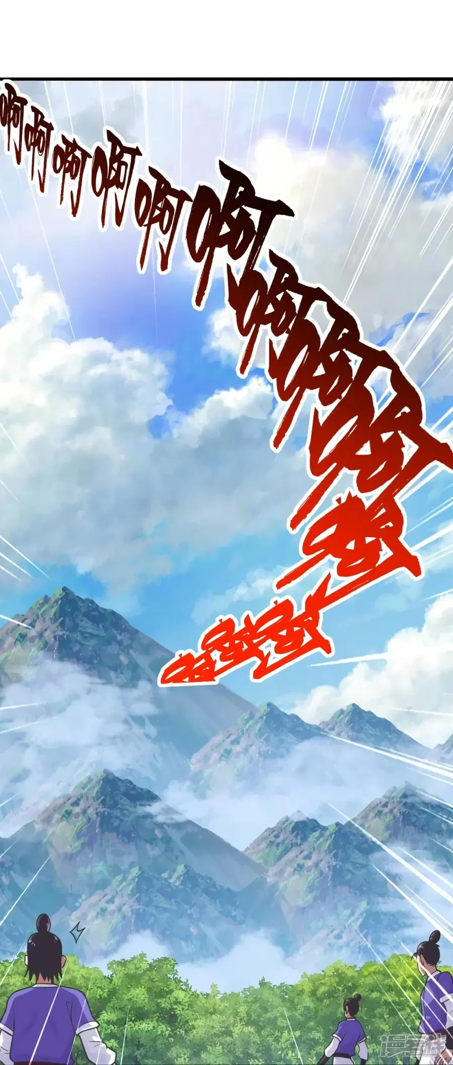 Banished Disciple’s Counterattack ราชาอมตะผู้ถูกขับไล่ ตอนที่ 274 หน้า 84