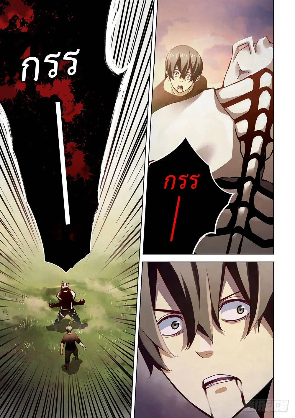 The Last Human ตอนที่ 51 หน้า 15
