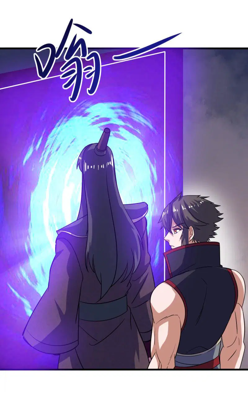 Peerless Battle Spirit ตอนที่ 666 หน้า 43