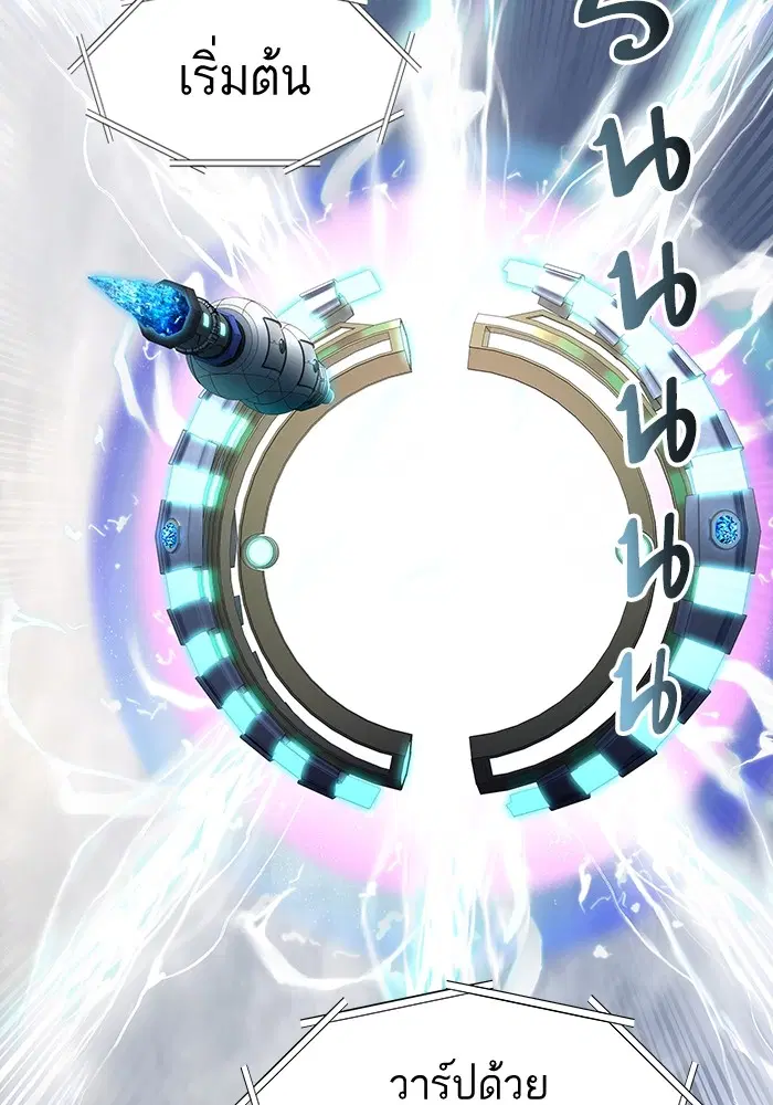 Tower of God ตอนที่ 557 หน้า 49