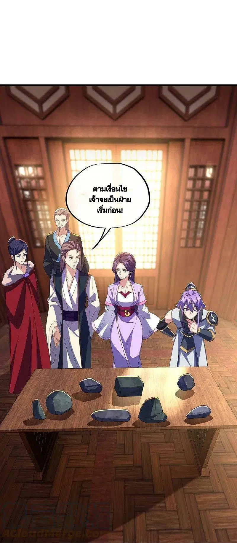 Peerless Battle Spirit ตอนที่ 444 หน้า 28