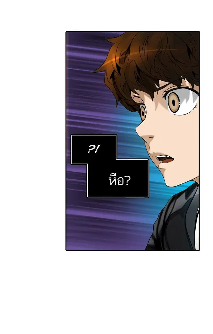 Tower of God ตอนที่ 293 หน้า 56