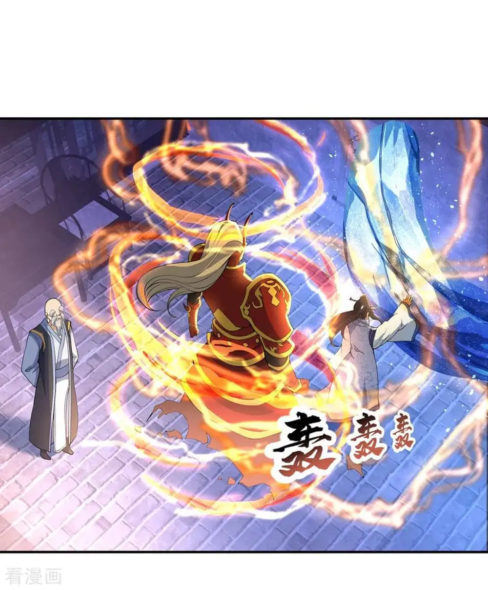 Peerless Battle Spirit ตอนที่ 56 หน้า 17