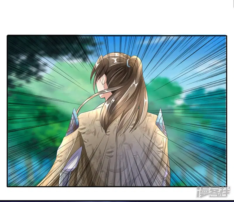 Sky Sword God ตอนที่ 83 หน้า 15