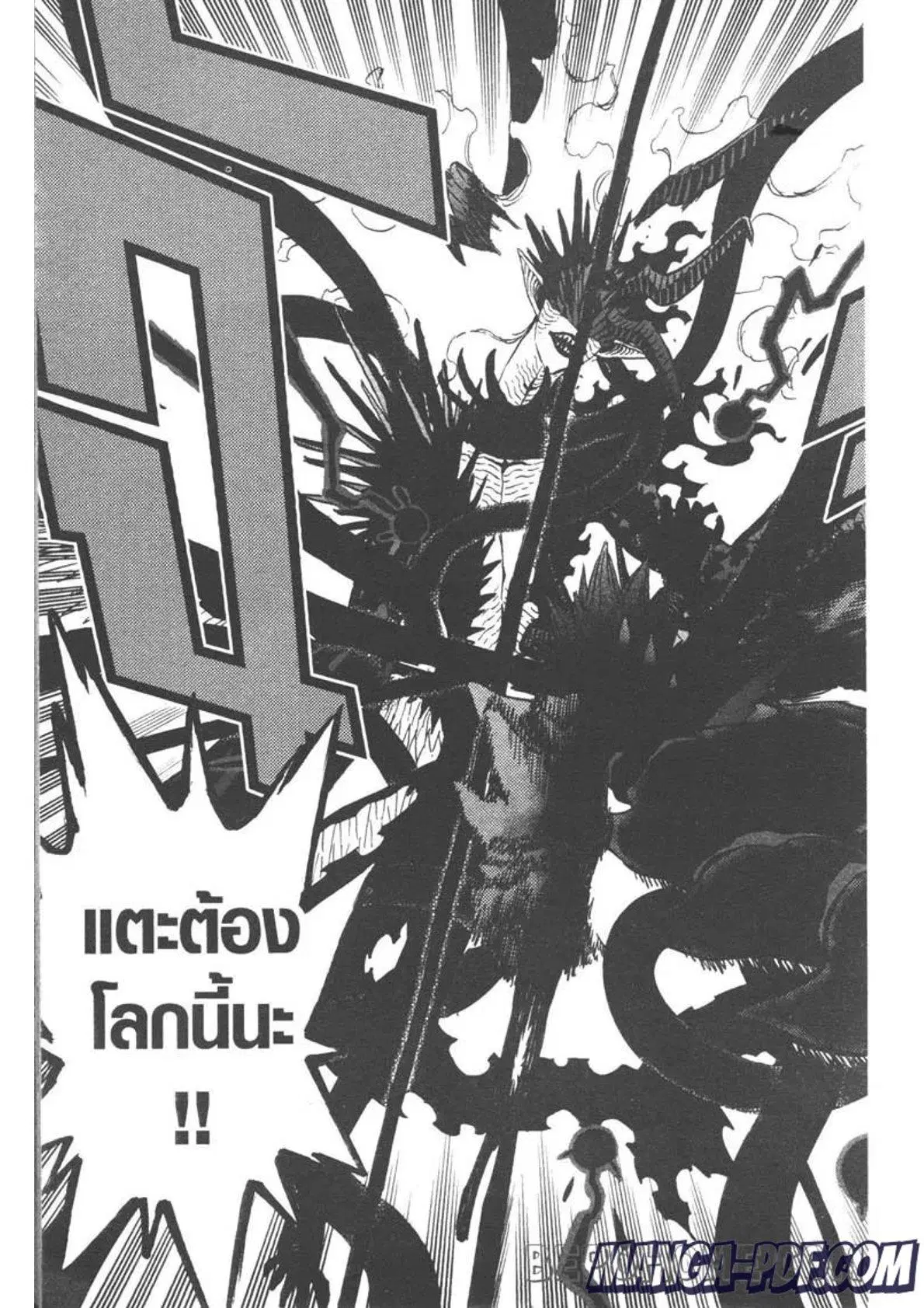 Black Clover ตอนที่ 290 หน้า 15