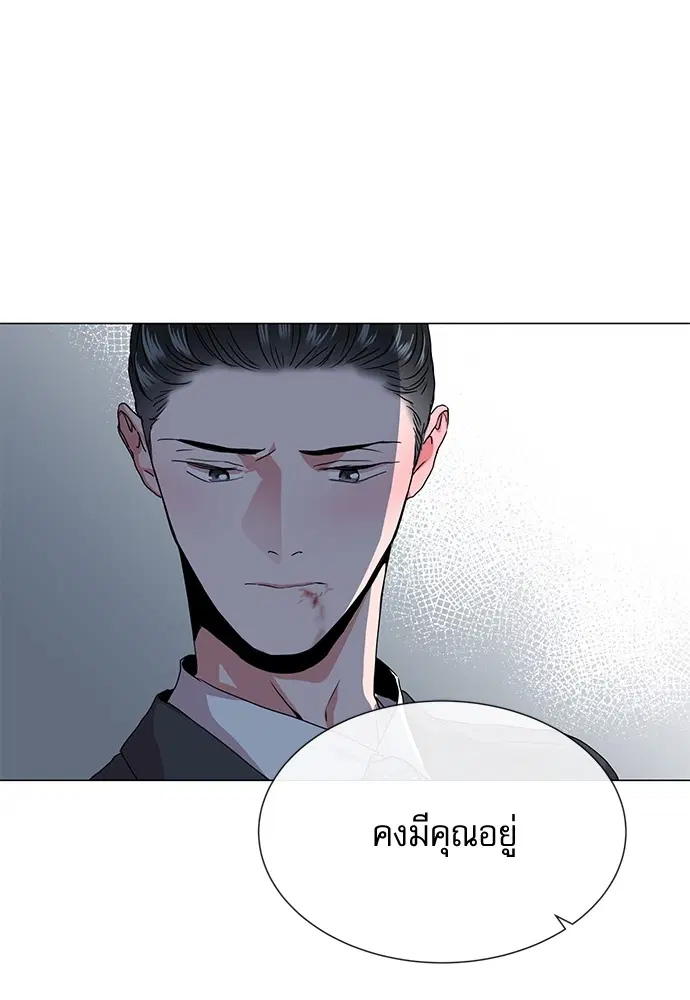 Red Candy – ปฏิบัติการชิงหัวใจ ตอนที่ 76 หน้า 72
