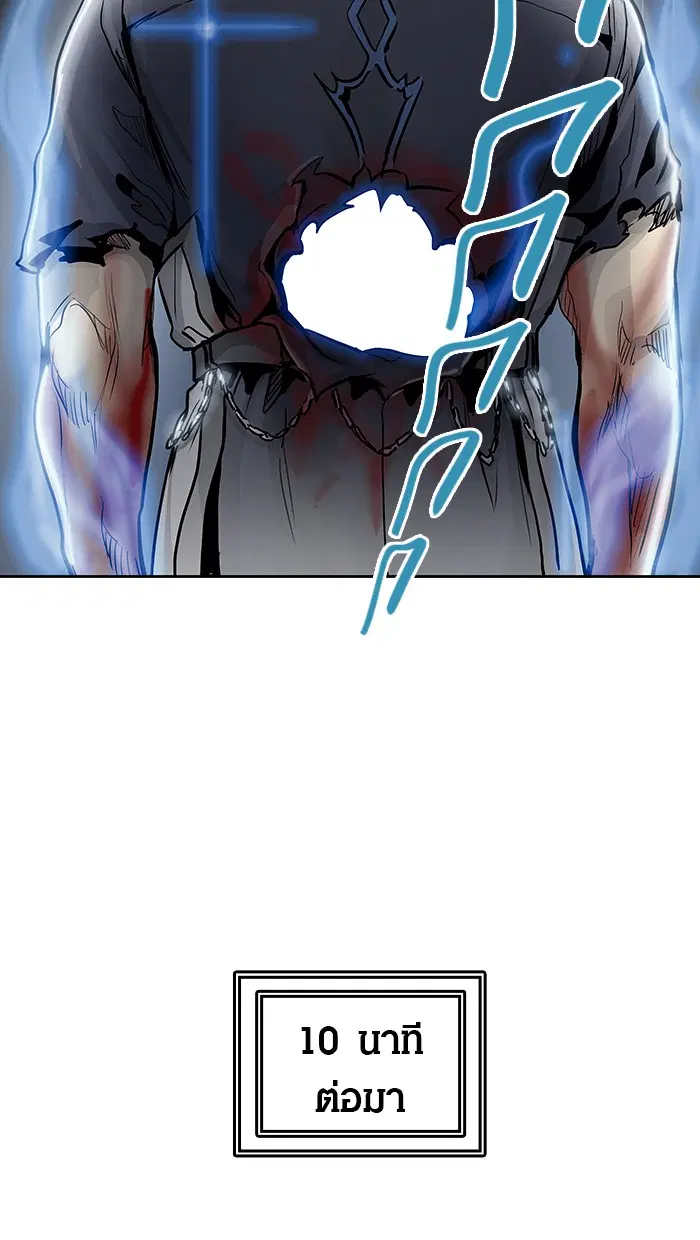 Tower of God ตอนที่ 416 หน้า 56
