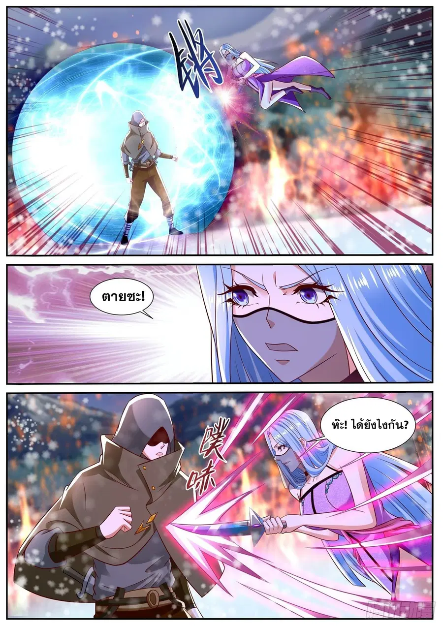 Rebirth Of The Urban Immortal Cultivator ตอนที่ 802 หน้า 6