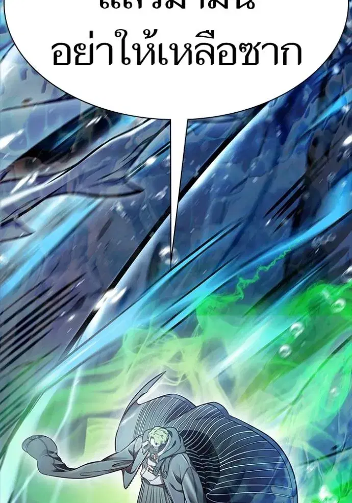Tower of God ตอนที่ 628 หน้า 53