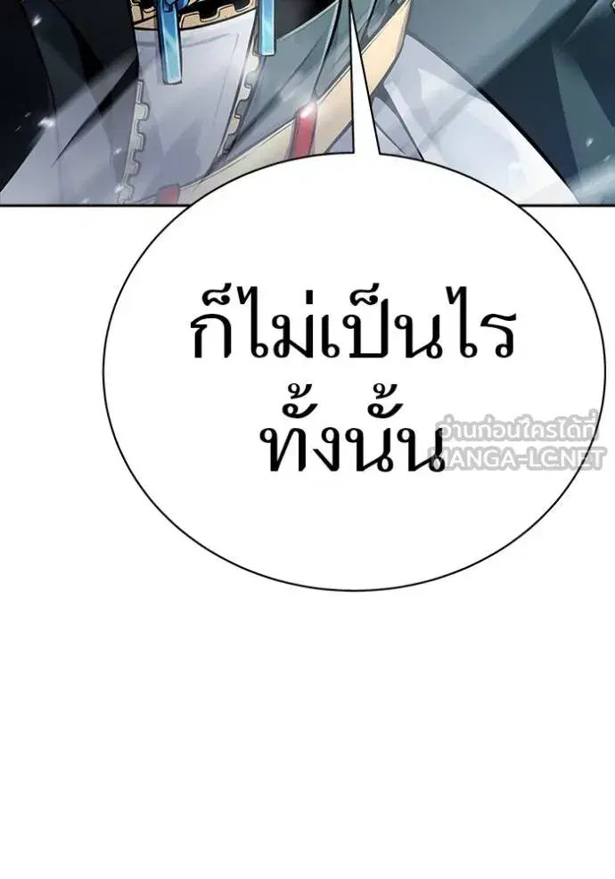 Tower of God ตอนที่ 630 หน้า 60