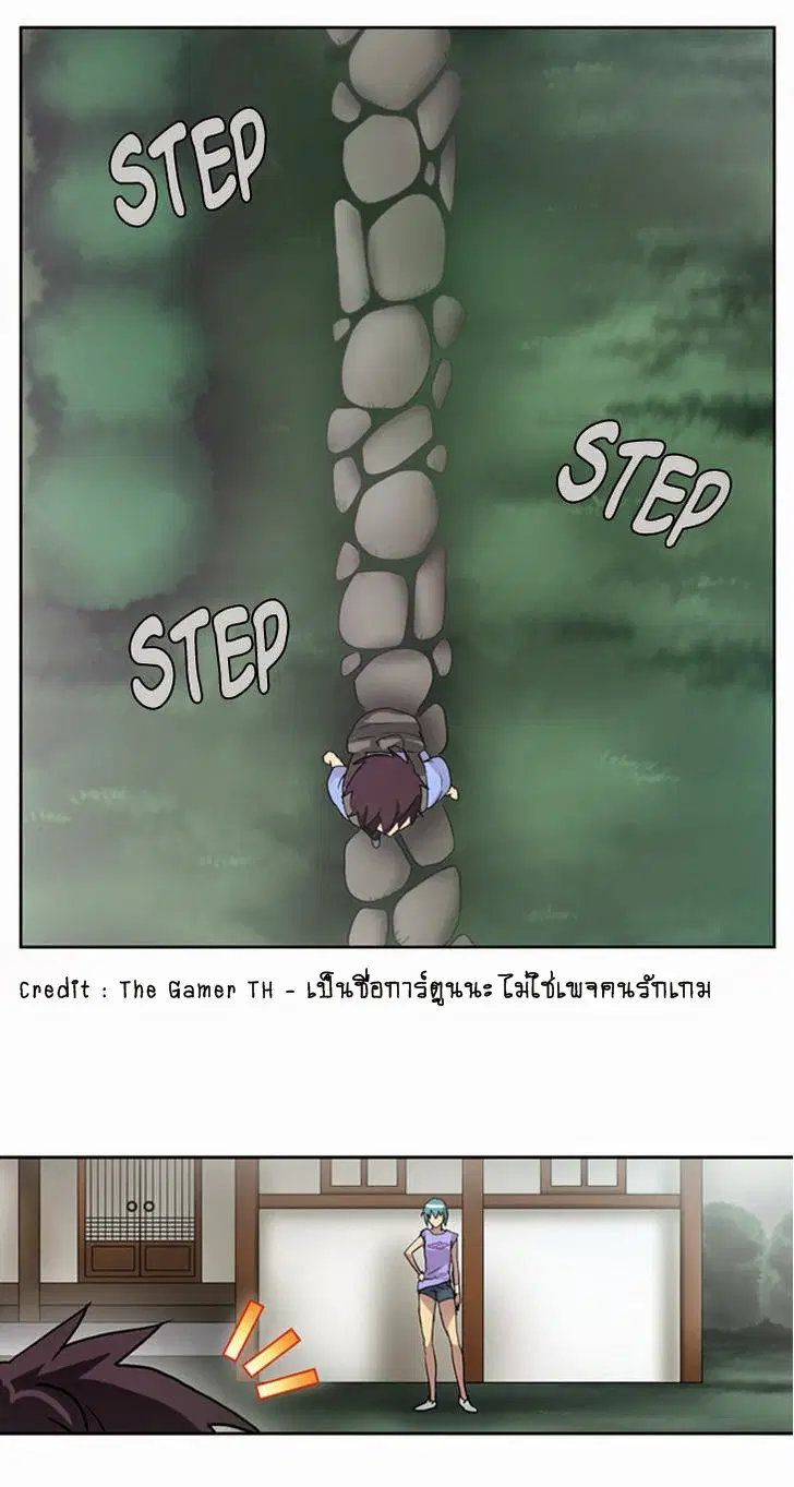 The Gamer ตอนที่ 9 หน้า 26