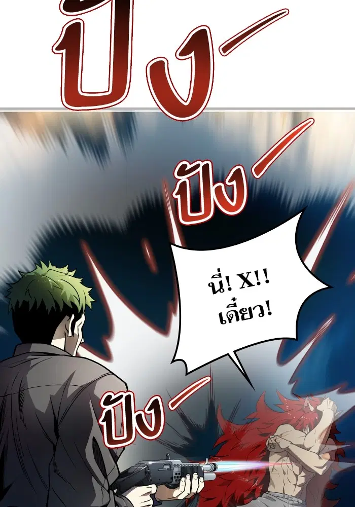 Tower of God ตอนที่ 579 หน้า 159