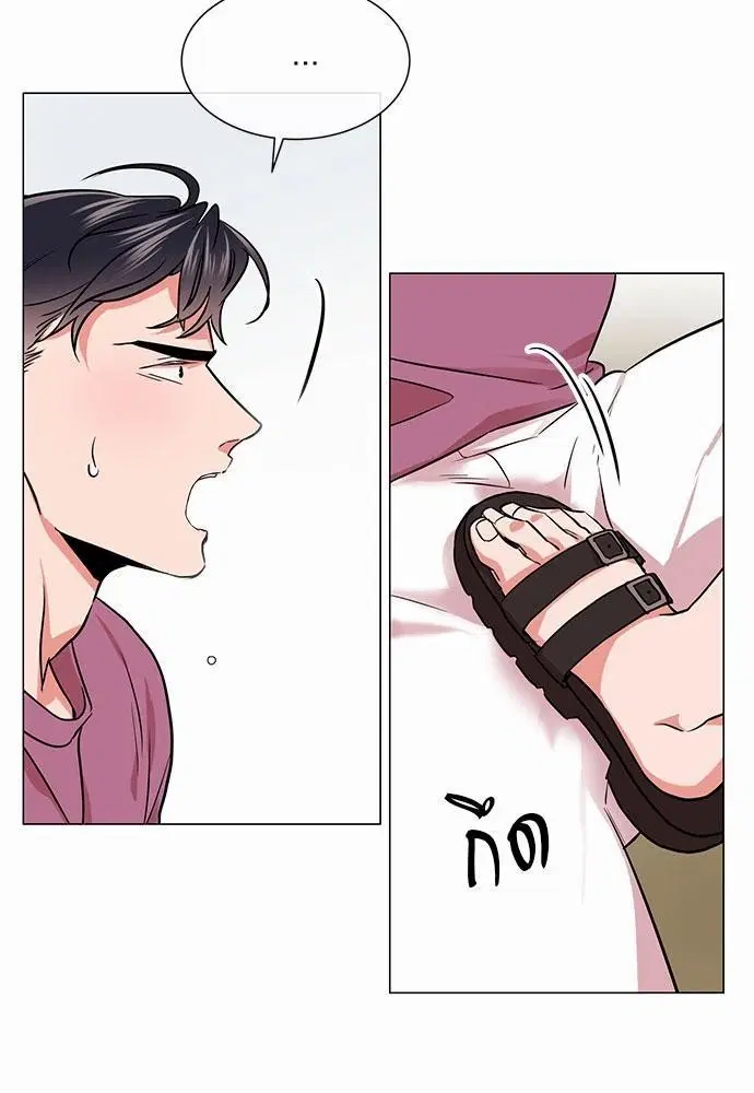 Red Candy – ปฏิบัติการชิงหัวใจ ตอนที่ 71 หน้า 53