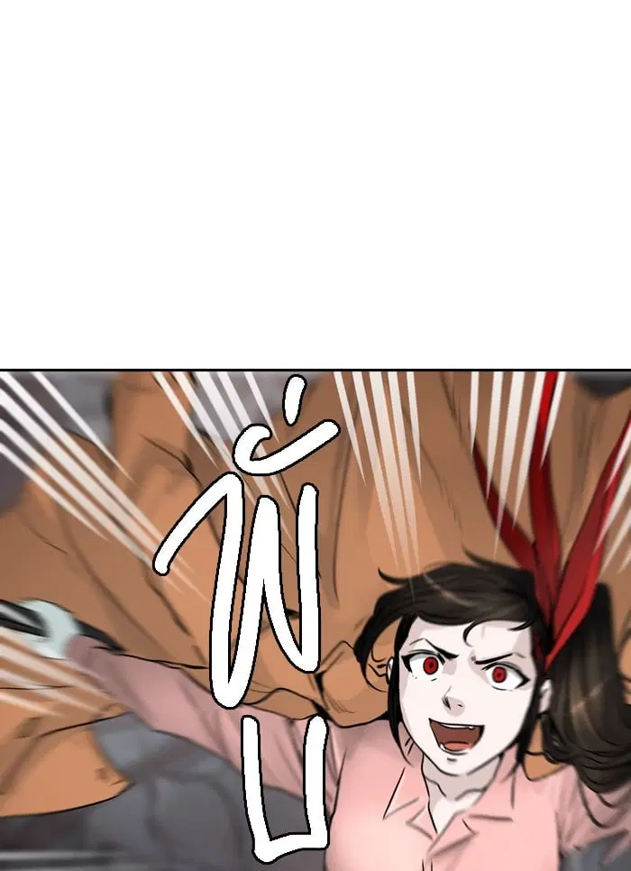 Tower of God ตอนที่ 322 หน้า 95