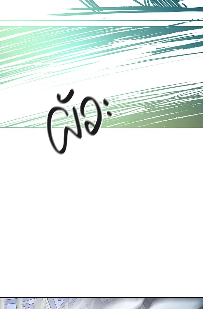 Tower of God ตอนที่ 530 หน้า 142