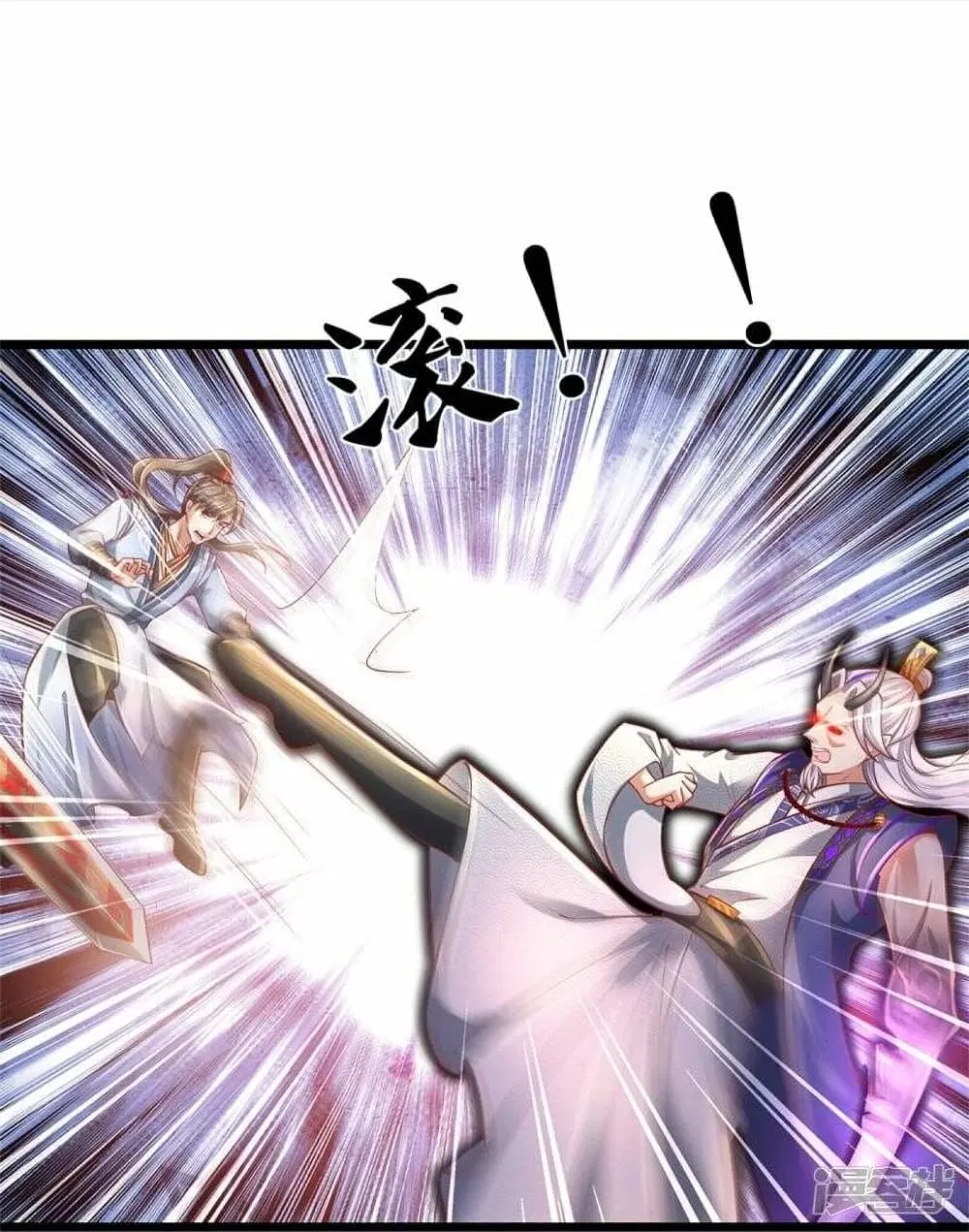 Sky Sword God ตอนที่ 461 หน้า 19