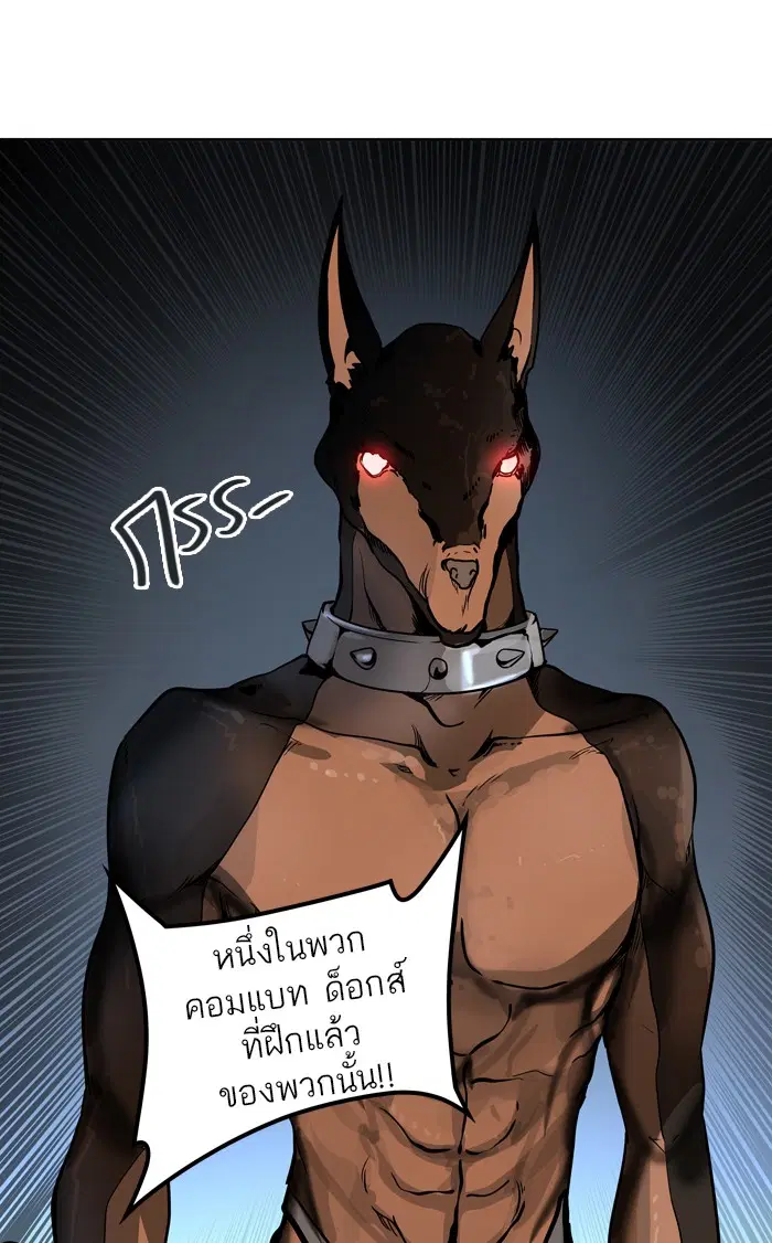 Tower of God ตอนที่ 419 หน้า 34